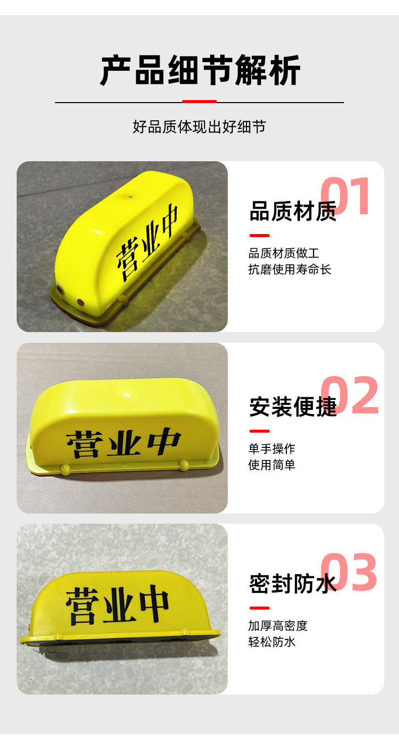 Wholesale taxi light plate new magnetic suction car light plate taxi taxi plug charging car ceiling light