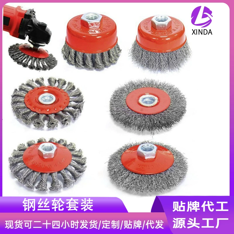 Xinda трансграничный 4PC комплект из проволоки из проволоки из проволоки из нержавеющей стали