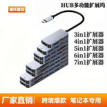 �羳�F؛�ߺ�һ�Uչ�]�๦�ܼ������x��type-c�W��usb�����չ�]