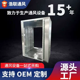 通风机;风管;工业噪声控制