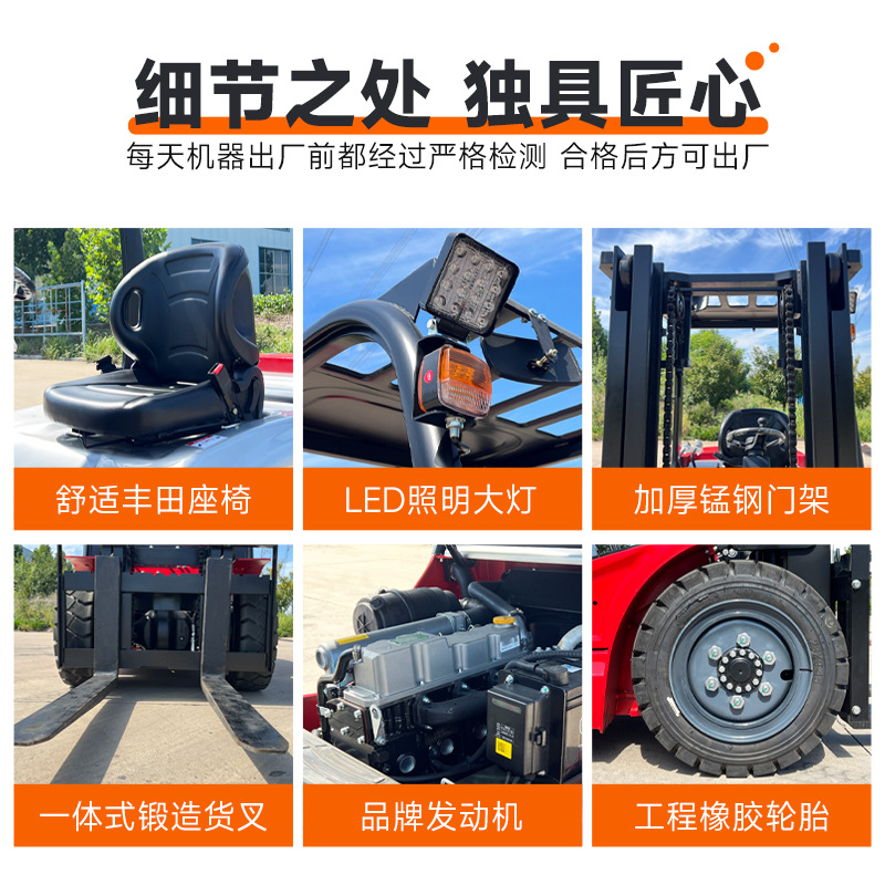 Comercio exterior carretilla elevadora de combustible de 2 toneladas de cuatro ruedas tipo 3 toneladas de carretilla elevadora de manejo de carga y descarga de 5 toneladas de carretilla elevadora diesel de combustión interna
