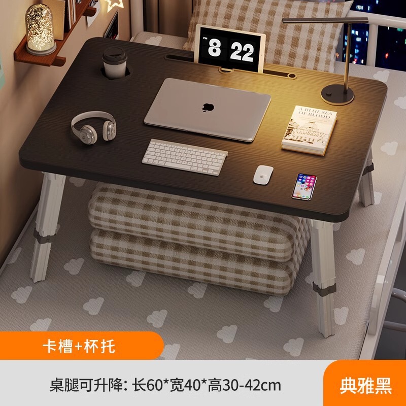 可升降床上小桌子电脑桌学生学习桌折叠桌宿舍上铺书桌儿童阅读桌|undefined