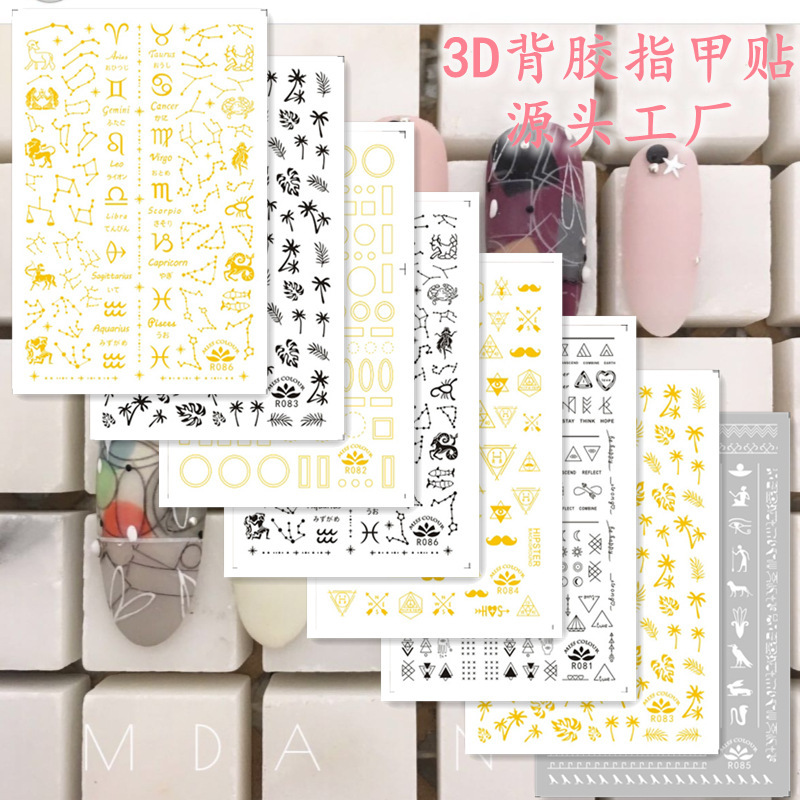 Dark color leaves gilded nail stickers star moon Constellation black and white laser gold silver nail stickers nail decals