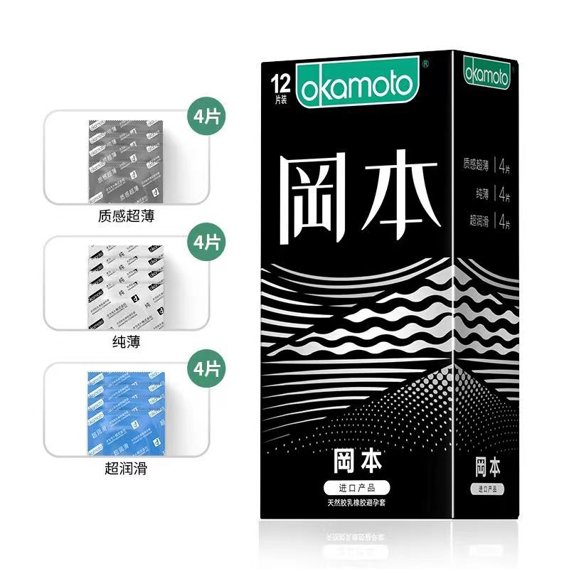 Genuine Okamoto condón puro 3 polvo súper lubricante textura hidratante ultrafino 003 platino 001 poliuretano al por mayor