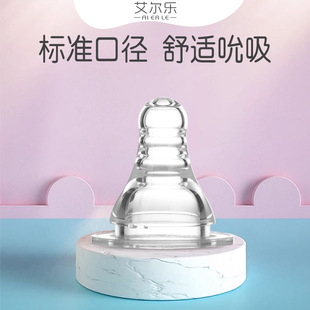 ���b��������׼�ڏ�����냺Һ�B���z��˿�������ƿ���Դ�^���l