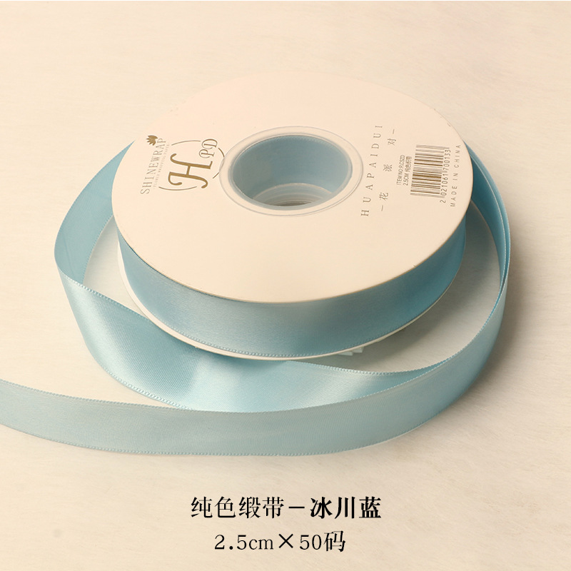 Cinta de color sólido 2,5 cm cinta de poliéster pastel de cumpleaños vendaje flor material de la tienda ramo de flores cinta de embalaje