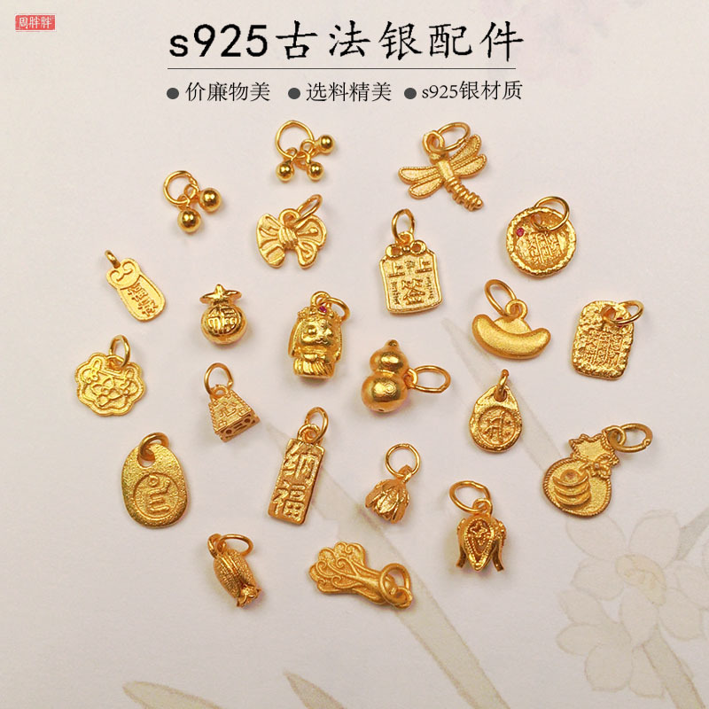 S925 Silver Gold-Plated Flower-Shaped Pendant with Five Wealth Gods Round Charm, DIY Handmade Spacer Beads for Bracelet Accessories