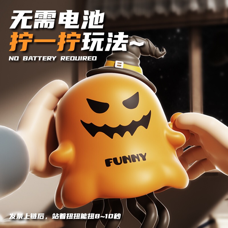 跨境发条上链南瓜幽灵万圣节玩具圣诞节老人解压麋鹿创意趣味玩具|undefined