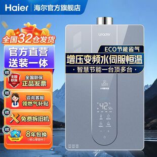 ������ƷLeaderȼ���ˮ������׃�lˮ�ŷ��a������׃������ʡ��