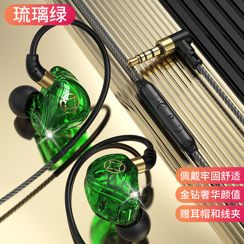 Auriculares para juegos móviles con chip digital S71 exclusivos transfronterizos para auriculares con cable deportivo de Apple