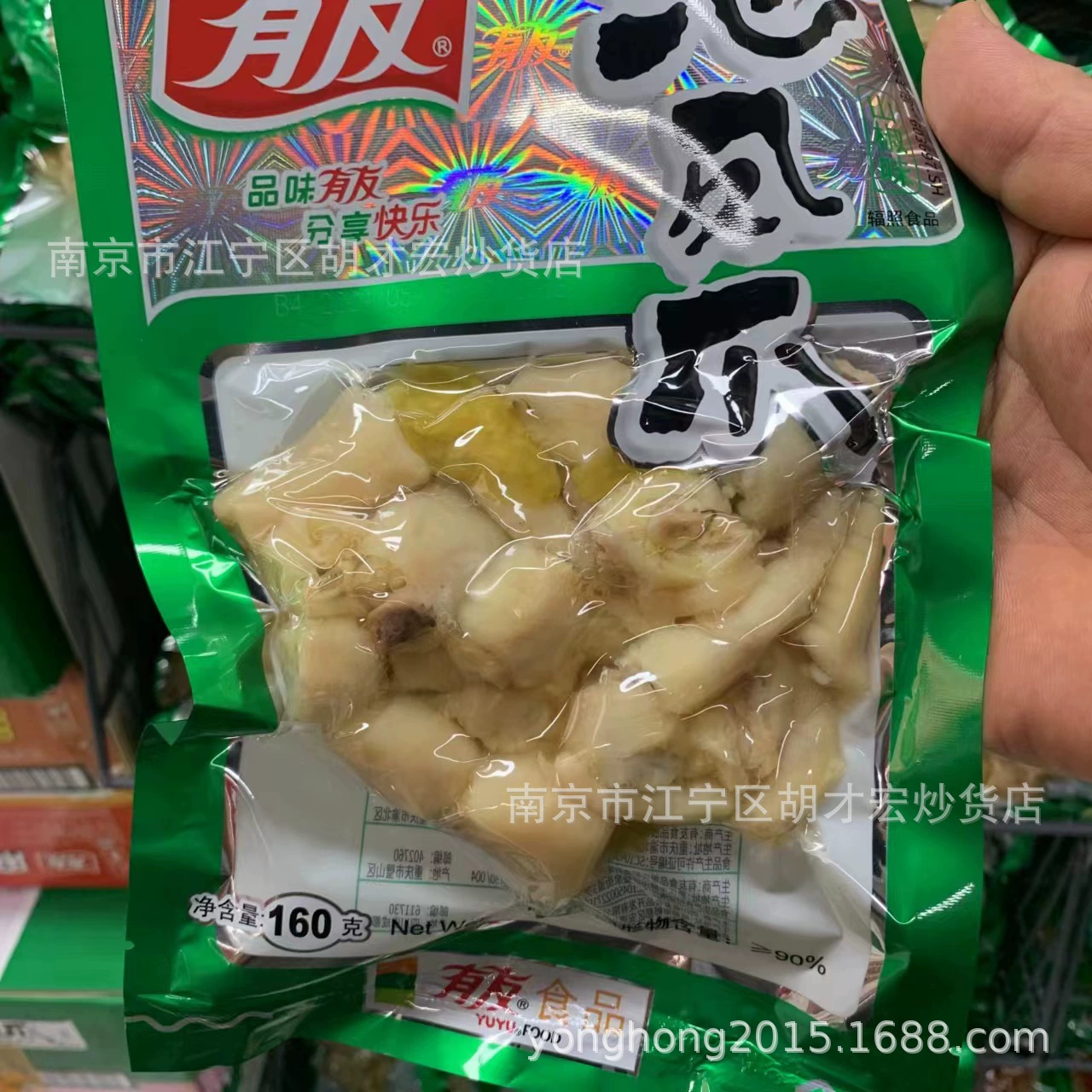 80г горошек Mountain pepper к пузырю феникс когти