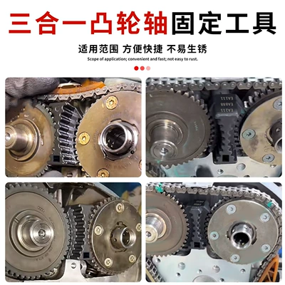 Timing Special Tool, Mühərrik alətləri