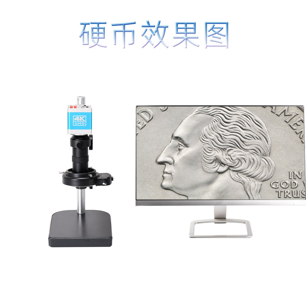 4K measurement electron microscope 16 million pixel industrial camera mobile phone circuit board repair welding magnifying glass