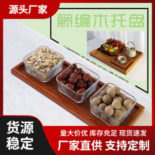Chinese Retro Rattan Rectangular Bamboo Flat Plate Home Hotel Homestay Tea Plate Fruit Plate Non-slip Dinner Plate