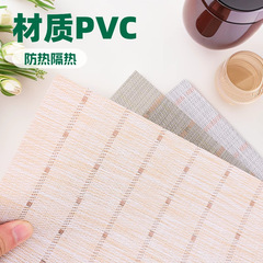 新しい西洋食プレースマット PVC 断熱テーブルマット洗えるスタイル縦縞ジャカードテキスタイルプレースマット