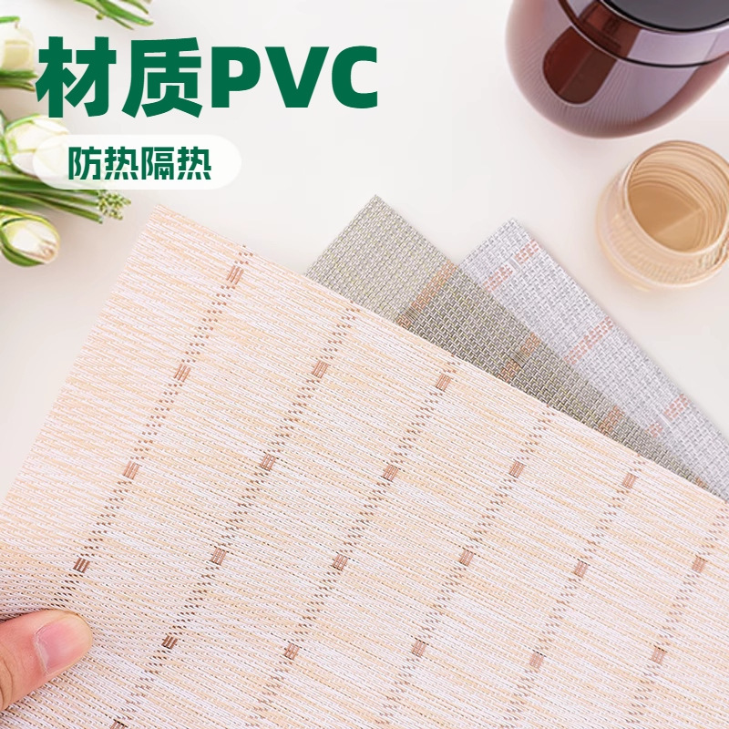 新しい西洋食プレースマット PVC 断熱テーブルマット洗えるスタイル縦縞ジャカードテキスタイルプレースマット|undefined