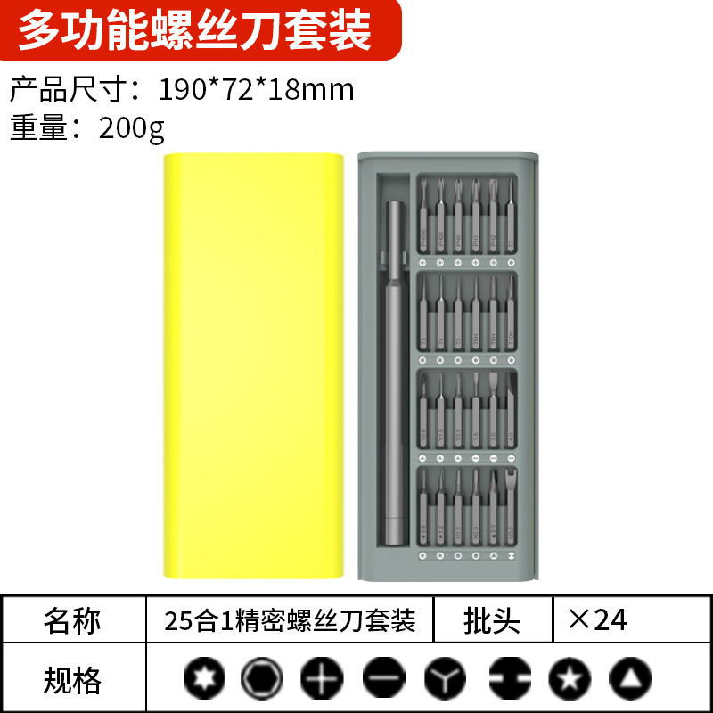 25-in-one 자기 흡입 유형 (노란색 덮개와 회색 바닥)