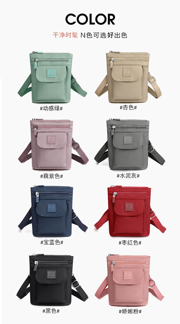 A new minimalist crossbody bag for women, a streetwear portable crossbody bag, water-resistant phone bag and waist bag undefined
