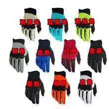 24新款现货10色骑行赛车摩托车自行车户外运动21款耐磨手套