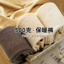 东北特厚500g冬季裤子打底连裤袜女保暖裤特厚加厚秋冬季棉裤加绒