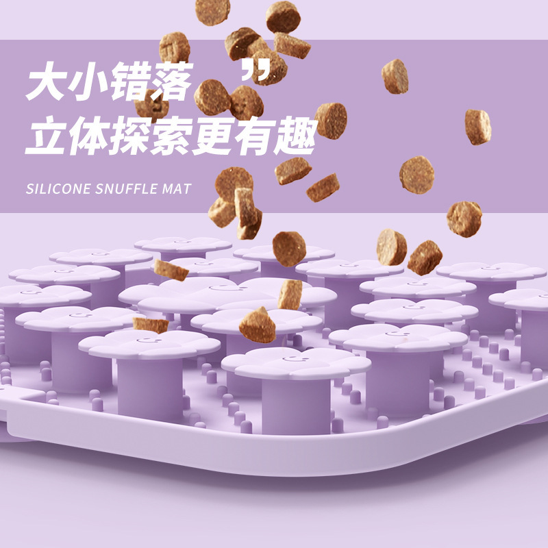 休普宠物餐具狗狗益智慢食垫硅胶嗅闻垫防水防滑藏食漏食猫狗通用|undefined