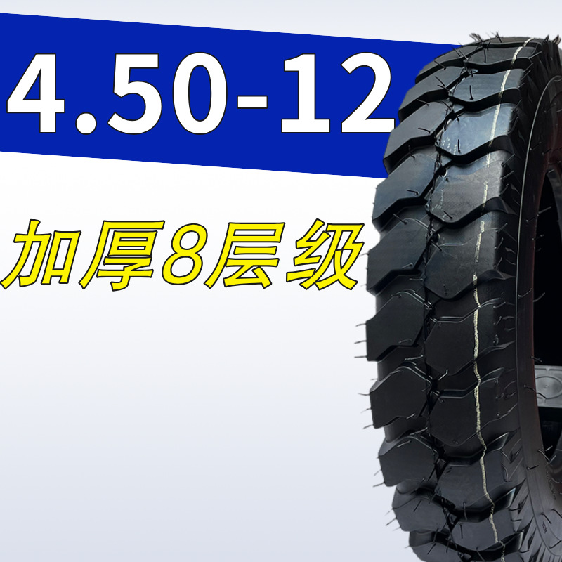 New tricycle tire thickened wear-resistant anti-skid explosion-proof steel wire 300/350/375/400/450/500-12