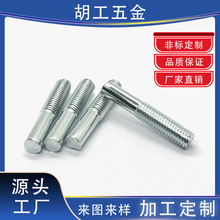 工厂现货镀锌单头螺栓连接螺杆加长外螺纹螺丝柱牙棒全牙半牙