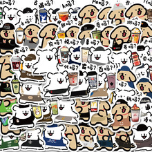 50张原创奶茶搭子个性涂鸦装饰贴纸diy行李箱笔记本冰箱滑板批发
