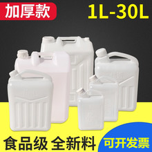 1L/1.5/2.5/5/10��/15/20/30�����ϼ��Ã�ˮͰ�����͉ؾƉ���Ͱ