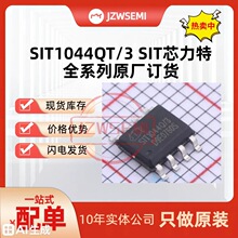 �ֻ� SIT1044QT/3 CAN�շ��� SIT1044Q о���� �շ����ӿ�оƬ