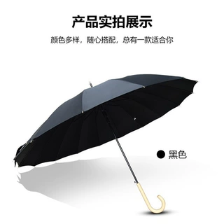 雨伞定制logo批发小量广告伞长柄自动伞晴雨两用直杆弯把16骨复古