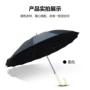 定制两用长柄直杆自动伞