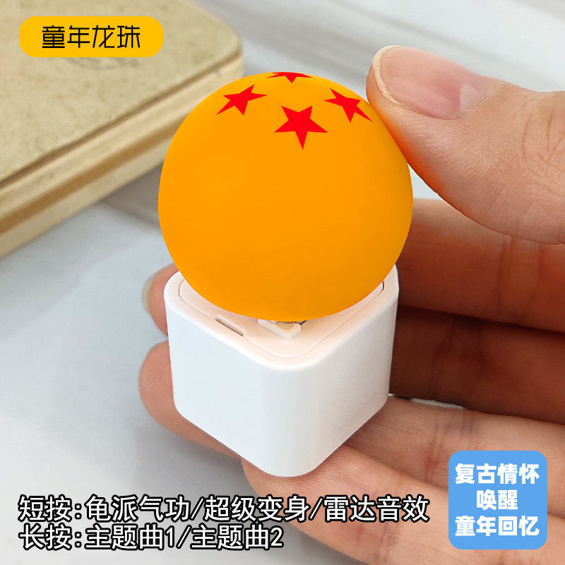 드래곤볼(소리와 빛 포함)