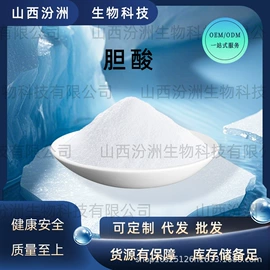 其他生物化工;工业植物提取;其他香料香精