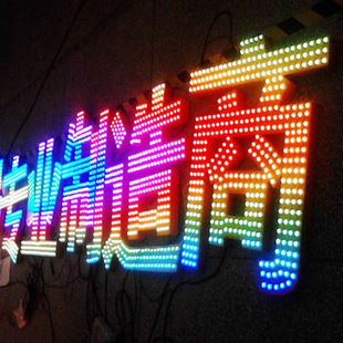 9mm Full-Color Waterproof Led Exposed Perforated Light String Sign Advertising Luminous Word Dot Matrix Word Light String Side Light Source