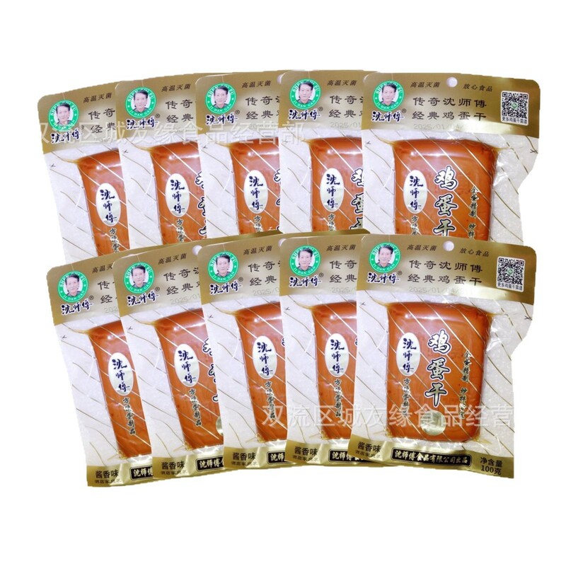 沈師の卵干し100g袋入り、豆腐干しではないスナック、軽食、冷菜、コンビニ卸売、レジャー向けスナック|undefined