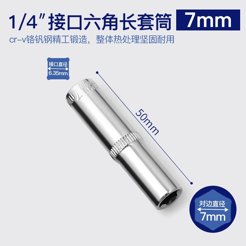 5.5 / 8 / 10 / 1/4mm cabeza de manguito 1 / 4 hexagonal socket conjunto de herramientas trinquete llave rápida