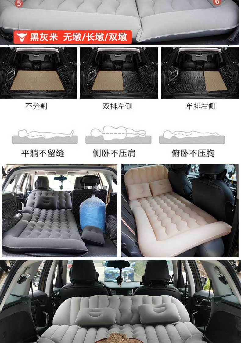Car Inflatable Mattress Suv Car Trunk Air Mattress In-Car Sleeping Device Foldable Travel Bed for the Back Seat