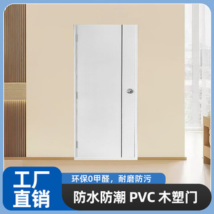 PVC门室内卫生间厕所门 厂房学校民宿工程塑料平开门免漆隔音门板-阿里巴巴