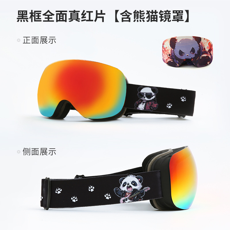 瑞豹详情_3-1_10-38