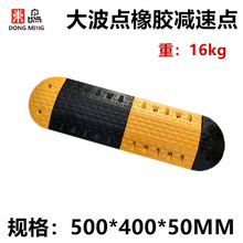 40cm���𽺼��ٴ�5cm���·����������ٴ��󲨵㻺�����ͨ��ʩ