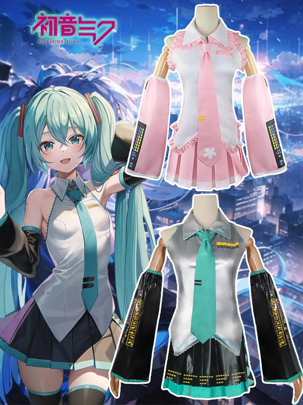 初音ミク VOCALOID アニメコス服 MIKU 公式服 初音ミク コスプレ服|undefined