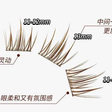 Накладные ресницы Pure Deep Brown Camellia, натуральные сегментированные 11–13 мм, с клеем и без клея