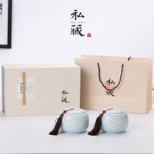 高档密封储中号茶罐陶瓷茶叶罐双罐空盒包装盒龙井绿茶半斤礼盒套