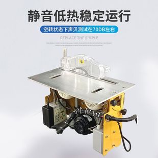 Electric Lifting Brushless Mute Dust-Free Sin-Mother Saw Woodworking Precision Push Table Saw Folding Saw Table Multifunctional Workbench