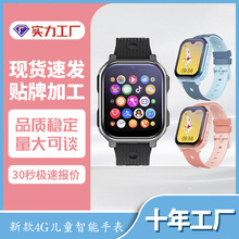 ȫ�Wͨ4G�����Ԓ��ͯ�ֱ�ҕ�lͨԒ֧����ˮ���r��λ���ܷ�ˮ