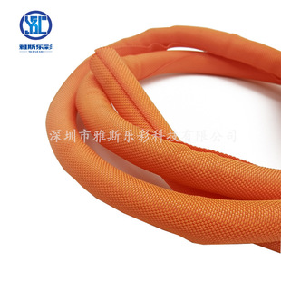Orange Open Self-roll Textile Sleeve New Energy Automotive Wire Harness Sleeve Sleeve Sleeve Sleeve Sleeve Sleeve Sleeve