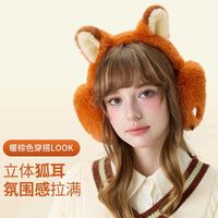 秋冬季保暖耳罩可爱爪子萌趣耳暖加绒加厚可折叠学生卡通耳朵耳捂