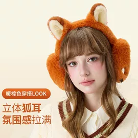 耳罩;成人帽;防晒面纱面罩