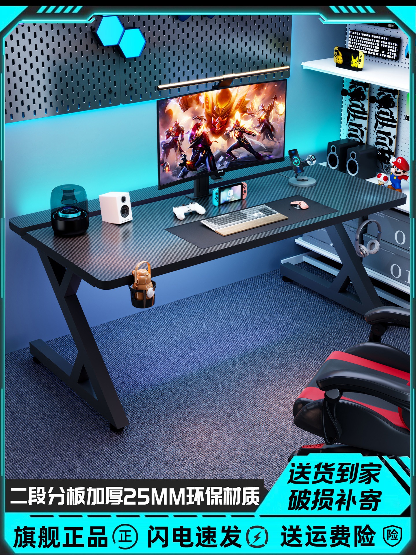 Computer Desk Titanium Jian S3 Gaming Desk Desktop Desk Can Be Equipped with Robotic Arm Carbon Fiber Solid Wood Home Table